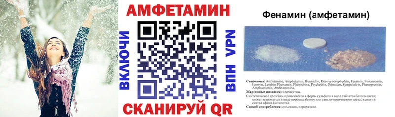 Амфетамин Premium  где продают наркотики  Ессентуки 