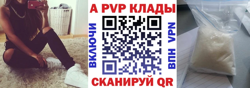 KRAKEN как зайти Ессентуки Alpha PVP VHQ