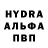 COCAIN Перу Infity rut