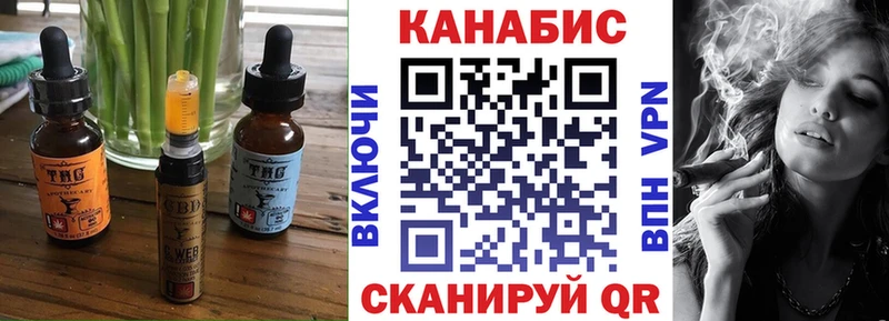 Canna-Cookies конопля  Ессентуки 