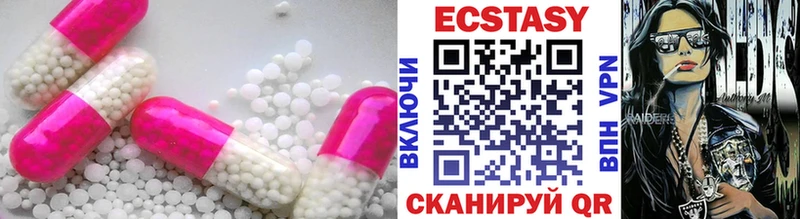 Ecstasy бентли  где купить   Ессентуки 