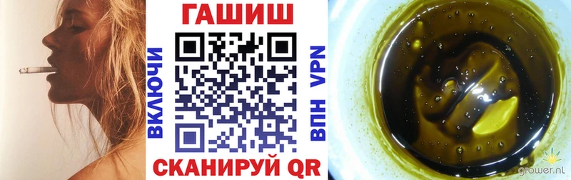 Гашиш ice o lator  Ессентуки 