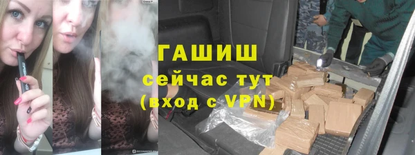 MESCALINE Кинешма