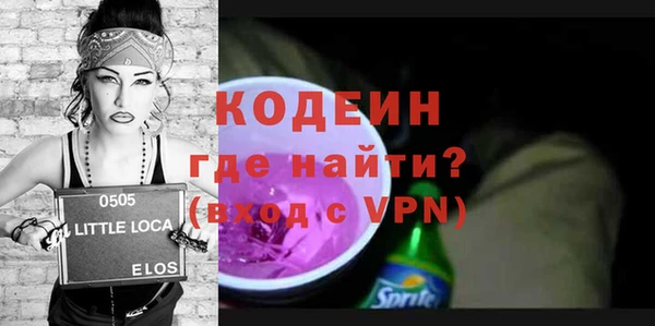 PSILOCYBIN Карпинск