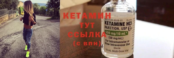 MESCALINE Кинешма