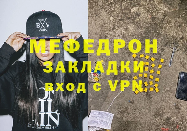 MESCALINE Кинешма