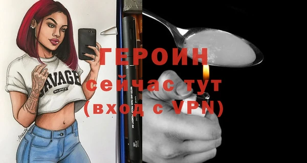 MESCALINE Кинешма