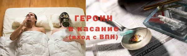амфетамин Киреевск