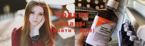 MESCALINE Кинешма
