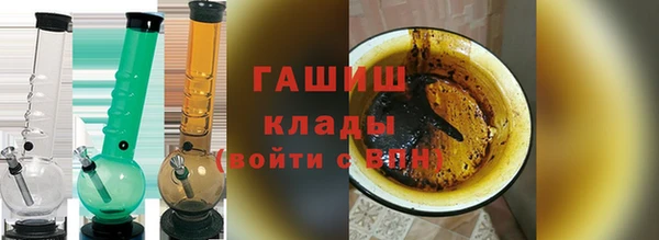 MESCALINE Кинешма