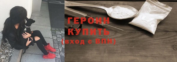 амфетамин Киреевск