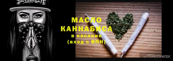 амфетамин Киреевск