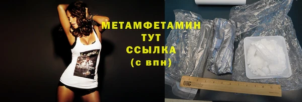 MESCALINE Кинешма