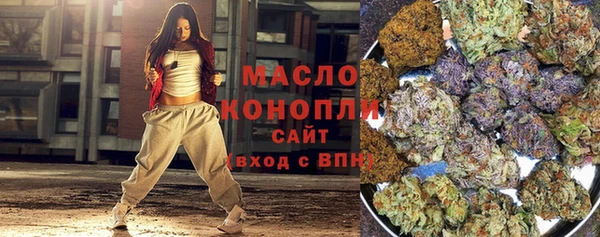 амфетамин Киреевск