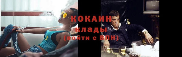 MESCALINE Кинешма