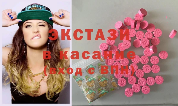 амфетамин Киреевск