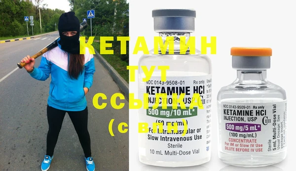 MESCALINE Кинешма