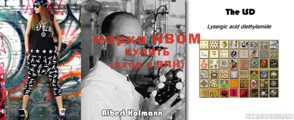 MESCALINE Кинешма