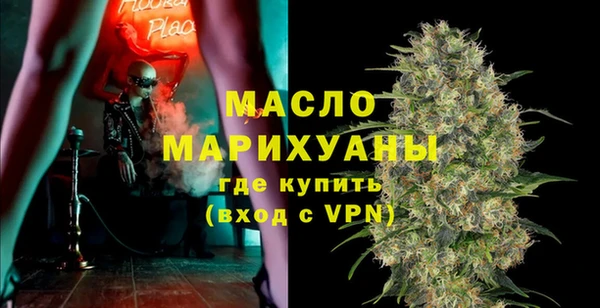 амфетамин Киреевск