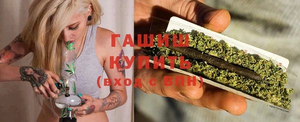 амфетамин Киреевск
