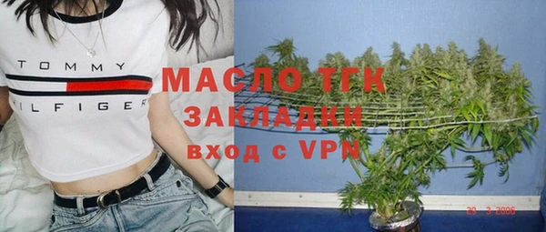 MESCALINE Кинешма