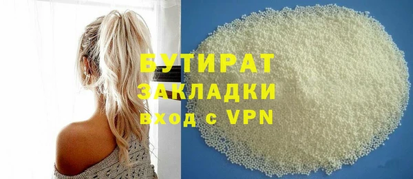 амфетамин Киреевск