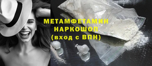 амфетамин Киреевск