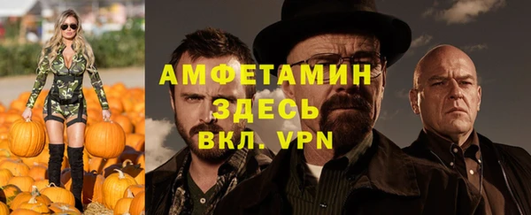 MESCALINE Кинешма