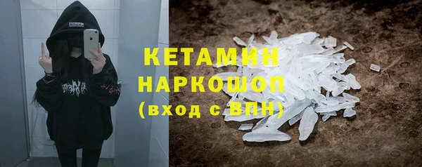 амфетамин Киреевск