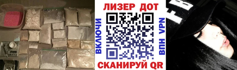 Лсд 25 экстази кислота  Ессентуки 