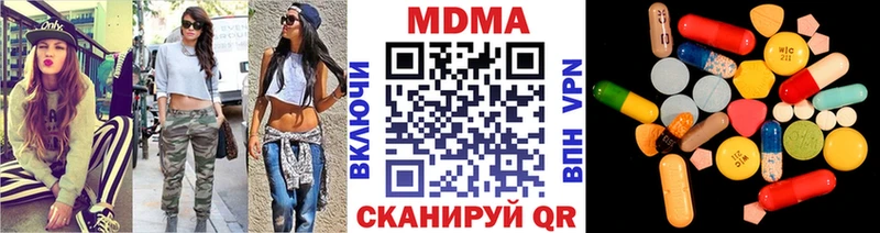 где можно купить наркотик  Ессентуки  MDMA кристаллы 