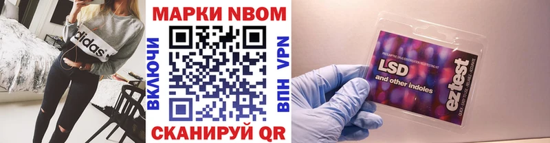 где найти наркотики  Ессентуки  Марки 25I-NBOMe 1,8мг 