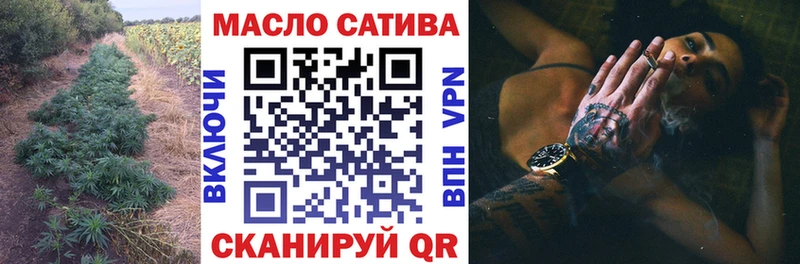ТГК вейп с тгк  KRAKEN маркетплейс  Ессентуки 