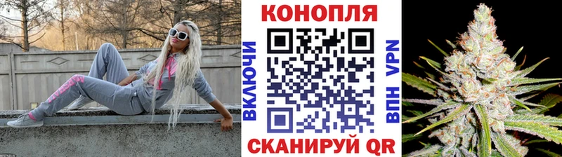 купить закладку  omg рабочий сайт  МАРИХУАНА тримм  Ессентуки 